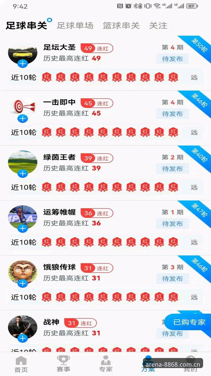 8868体育平台最新动态：技术评测深度解答“体育靠谱吗”