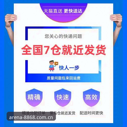 8868体育平台正版下载安装教程：从入门到精通的操作指南