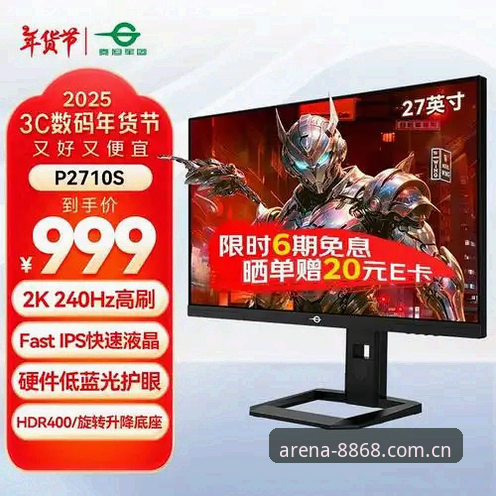 体育官方网站2026最新版本 8868体育平台2026最新版本完整使用指南:从下载到多设备登录的全流程解析