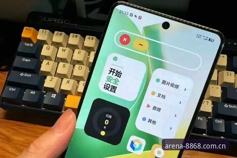 8868体育老版本iOS版全面解析：经典功能的创新升级与用户体验深度剖析