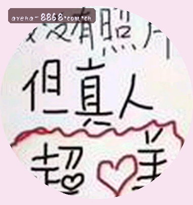 王茜
